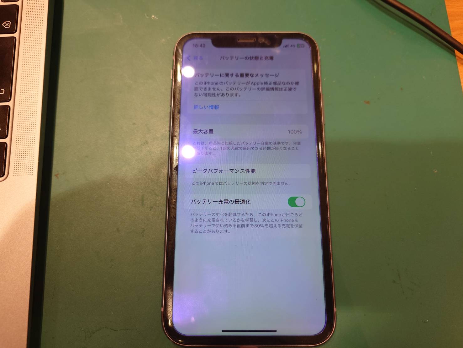 【田町よりご来店】iPhone11のバッテリー交換修理をご依頼いただきました！
